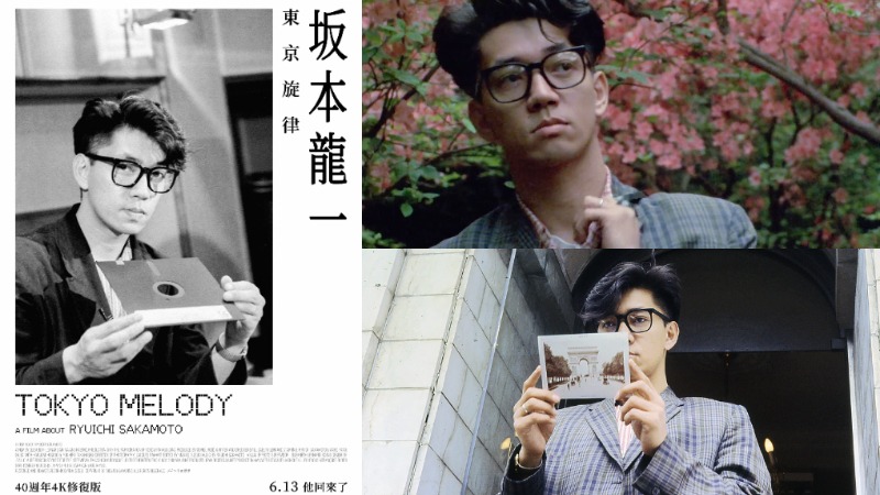 影史經典回歸!紀錄片《坂本龍一:東京旋律》4K修復首度登台