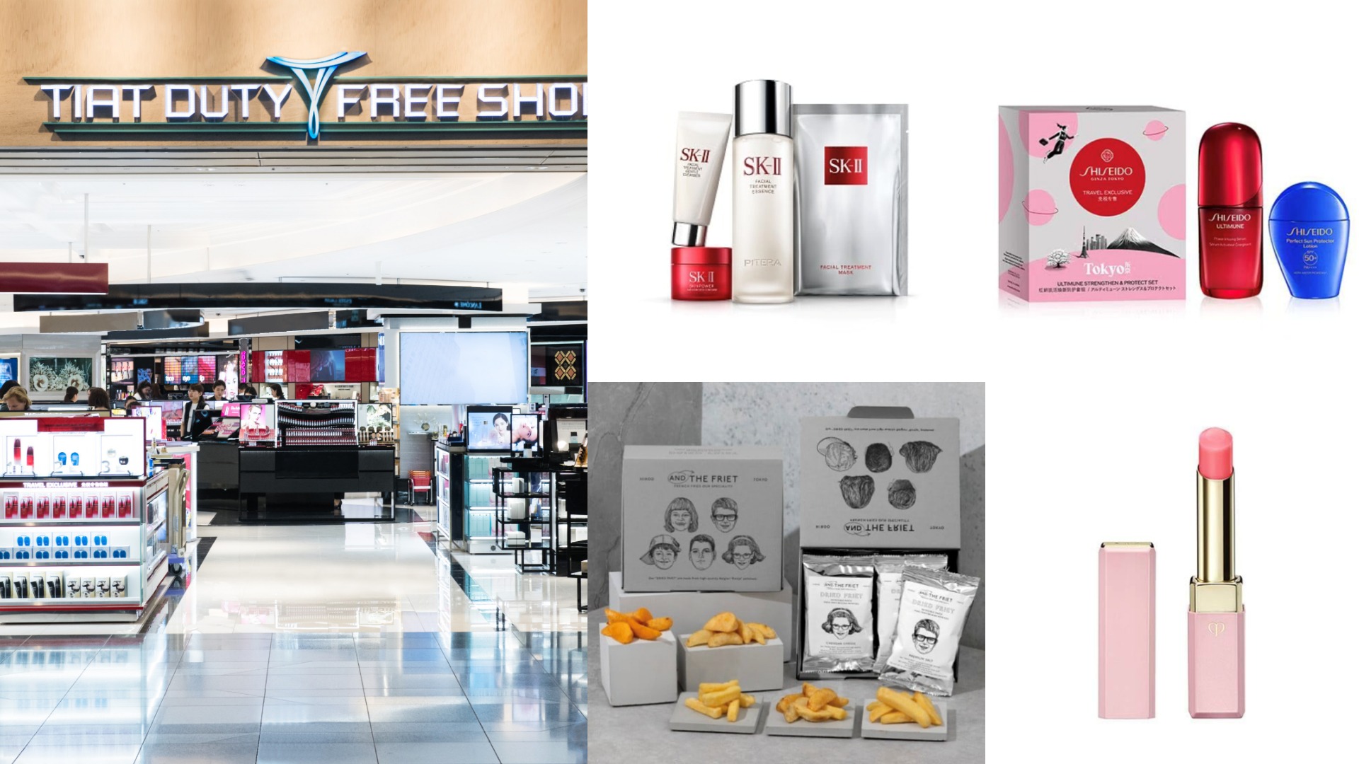 東京返台前的最後一站！羽田機場這幾款夏季限定／新品必買攻略！
