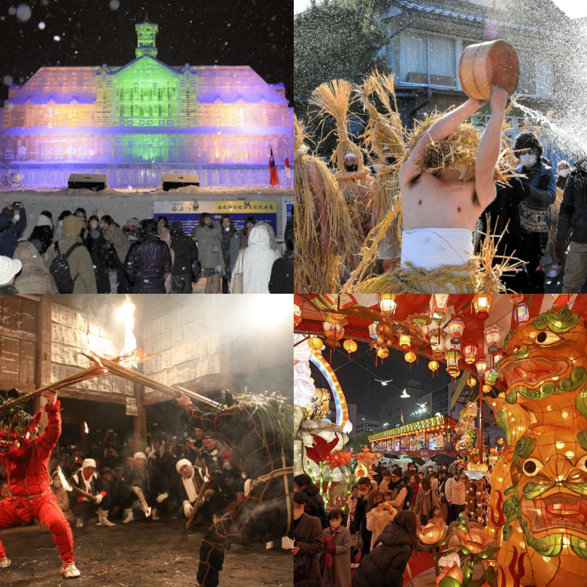 日本2月必去祭典推薦十選!靄靄白雪與迎春氛圍打造的熱鬧日本帶你一次看