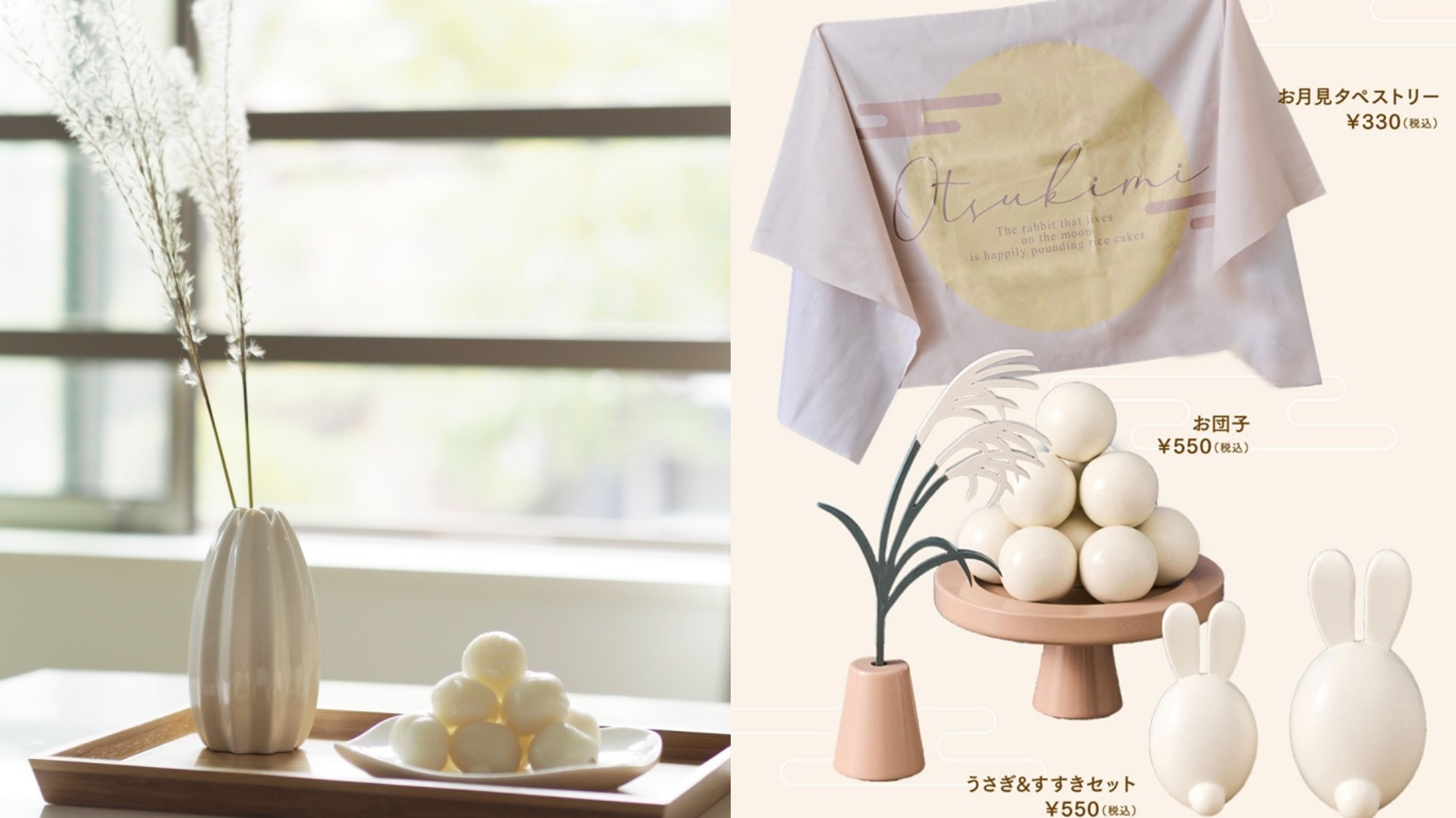 日本中秋知多少？除了「十五夜」還有「栗名月」 「豆名月」