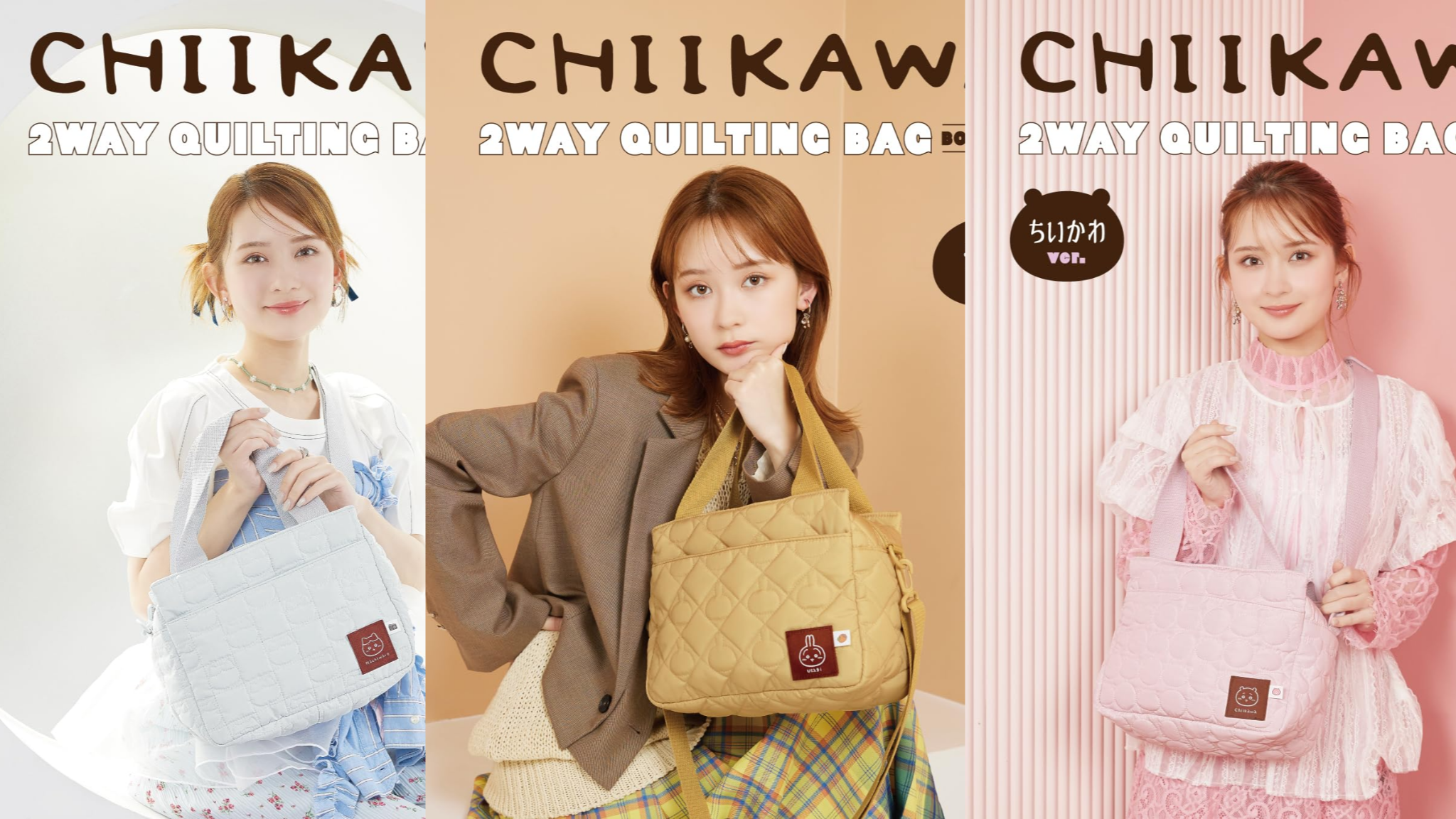 2025年10月日本MOOK本贈品最新情報!吉伊卡哇粉絲快來收