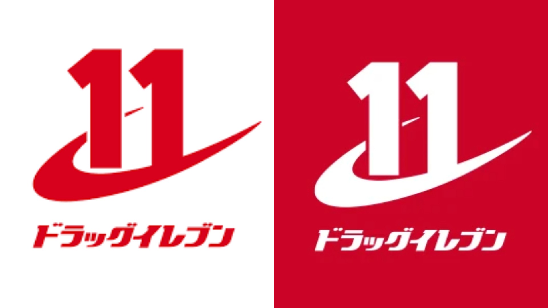 2026年最新！Drug Eleven優惠券