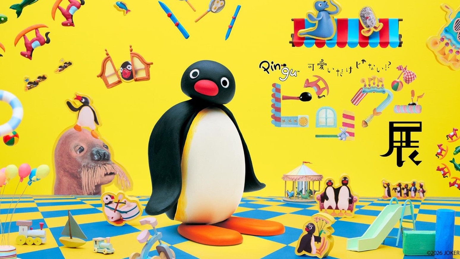 《不是僅有可愛！？PINGU展》在東京新開幕的有樂町博物館登場！珍貴黏土模型、沉浸式互動體驗、田中達也聯名作品一次看