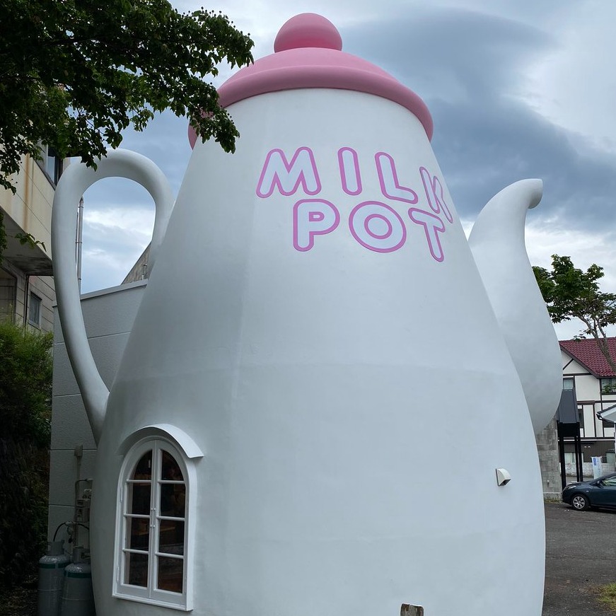 曾經的童話小鎮「山梨清里」，外觀為牛奶壺造型的可愛建築「MILK POT 」