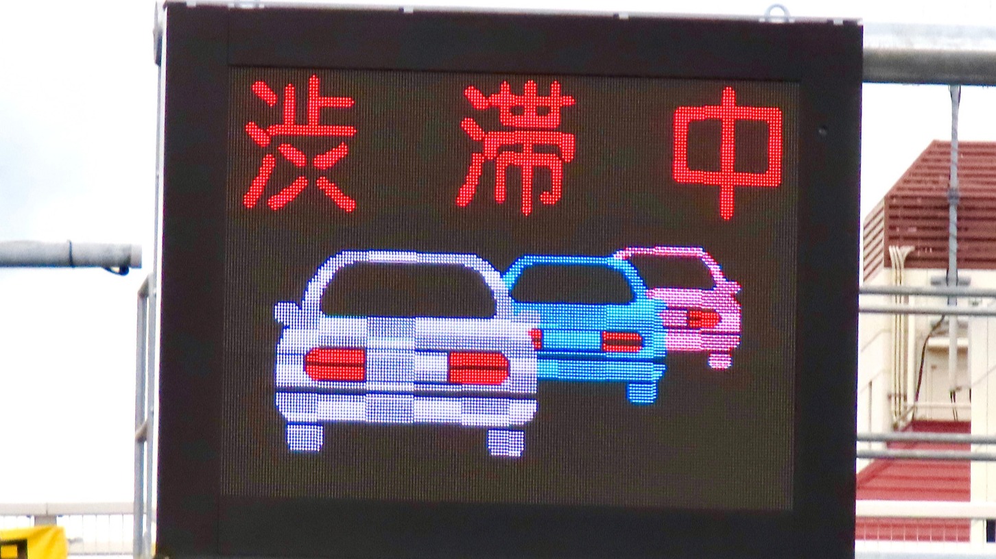 熊本縣另類特產!高速公路超有哏的爆笑安全宣導標語,一起來感受熊本警察北北的用心良苦