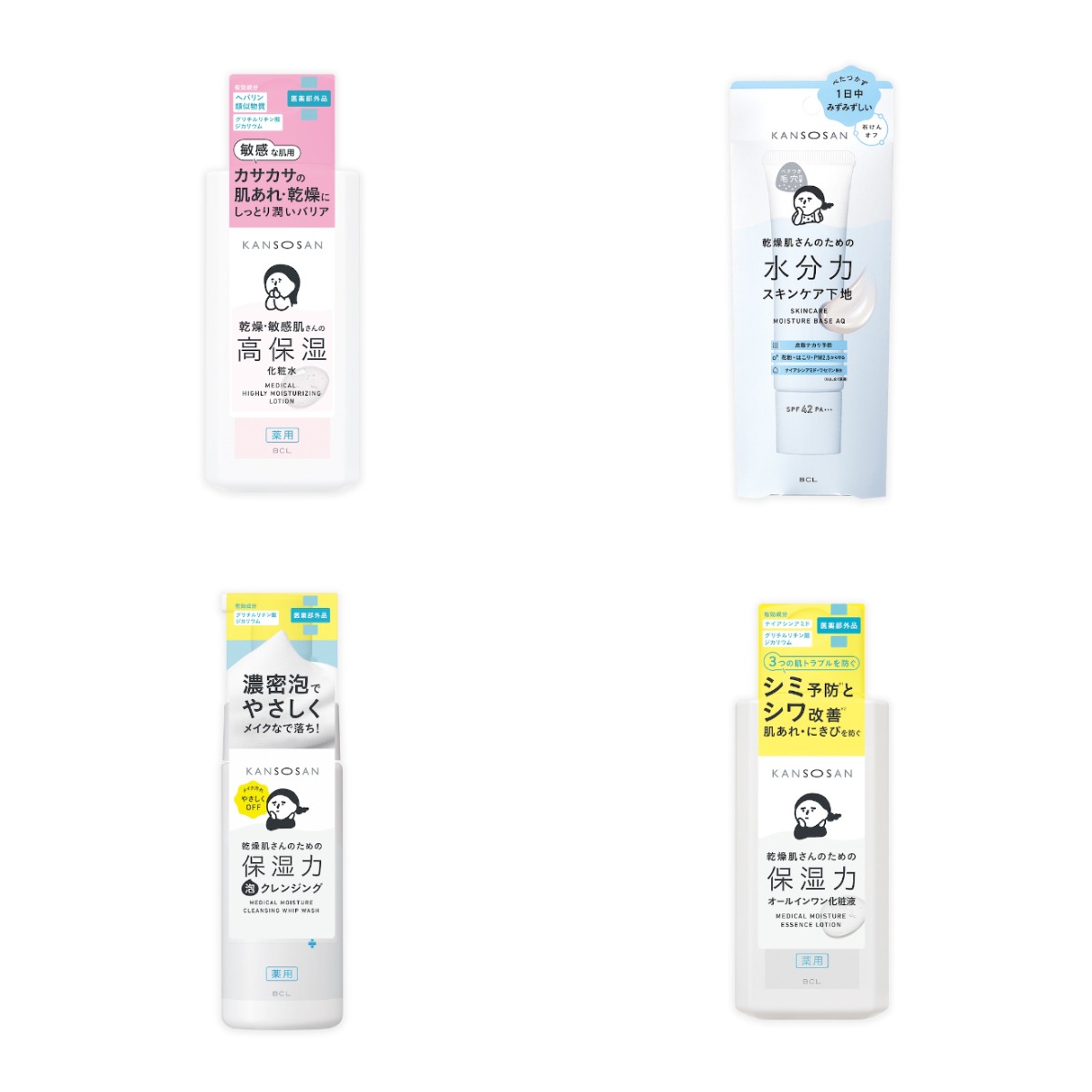 日本保養品牌 KANSOSAN 乾燥小姐 3月31日前快閃台隆手創館 LaLaport 南港店