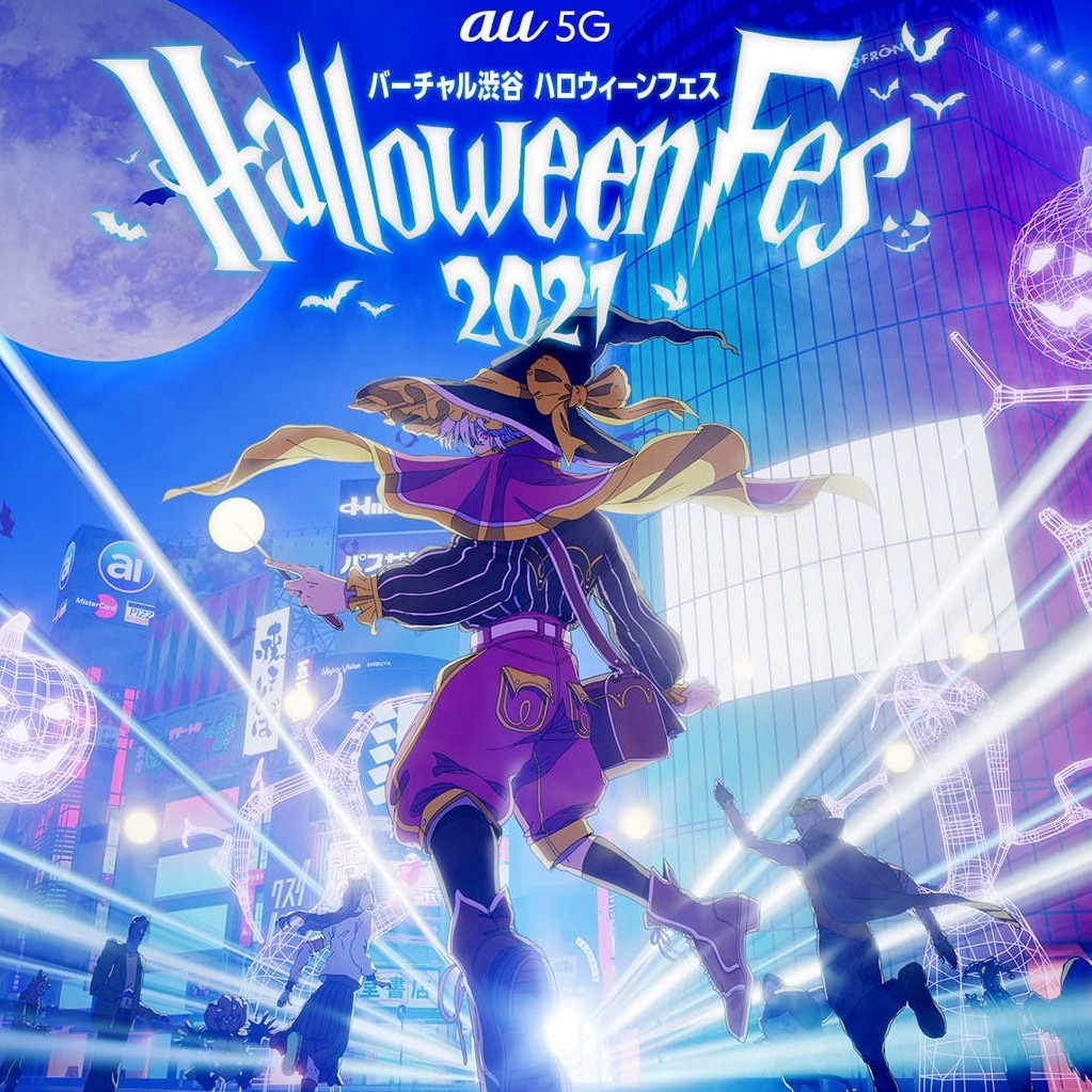 日本萬聖辦什麼趴？這些日本著名萬聖派對你聽過嗎？