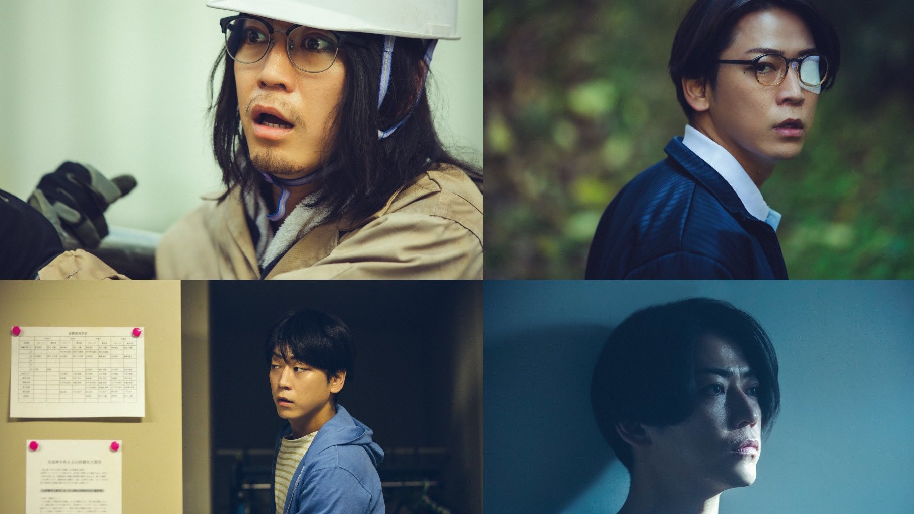 friDay影音3月日劇加碼男神降臨 赤楚衛二、坂口健太郎、龜梨和也挑戰自我演技新境界