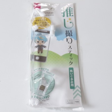 大創推出追星族法寶「偶像周邊支架」,拍照不用再幫娃娃喬角度啦!