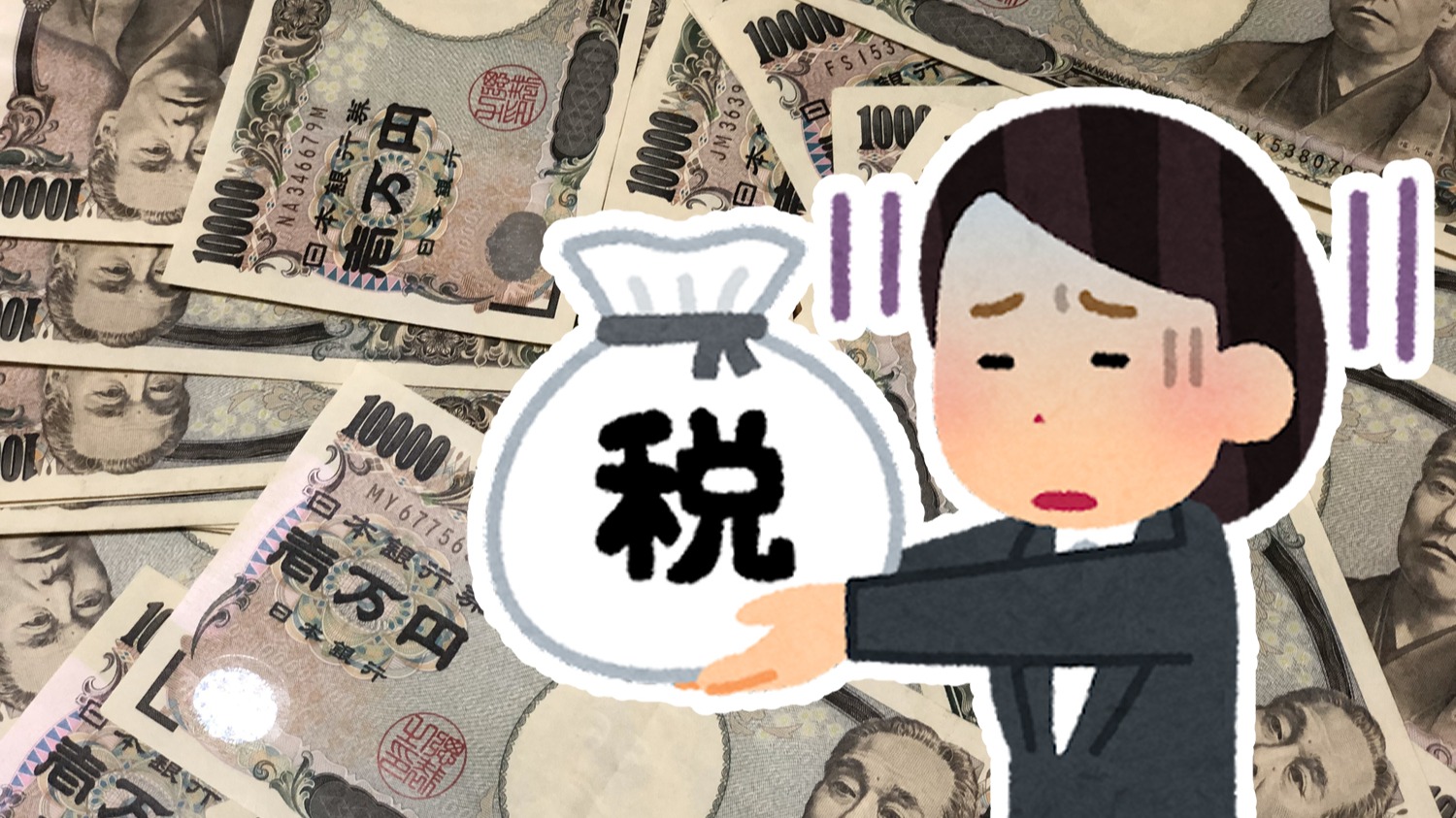 對抗少子化的補助金就用提升消費稅來搞定吧!日執政黨要員發言掀議論