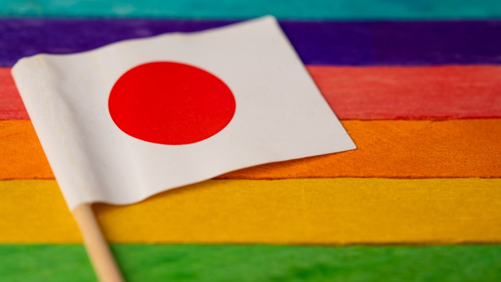 日本爭取同婚再傳捷報,名古屋地方法院判決禁止同婚是違憲!