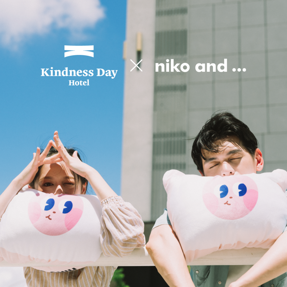 niko and ... 攜手康橋慢旅,跨界聯名商品8月15日登場