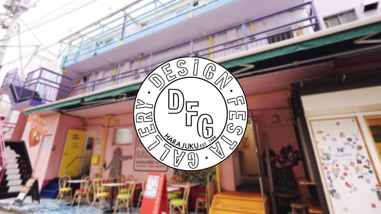 喜愛藝術文創必訪景點「DESIGN FESTA GALLERY」，到原宿來場文藝探索之旅