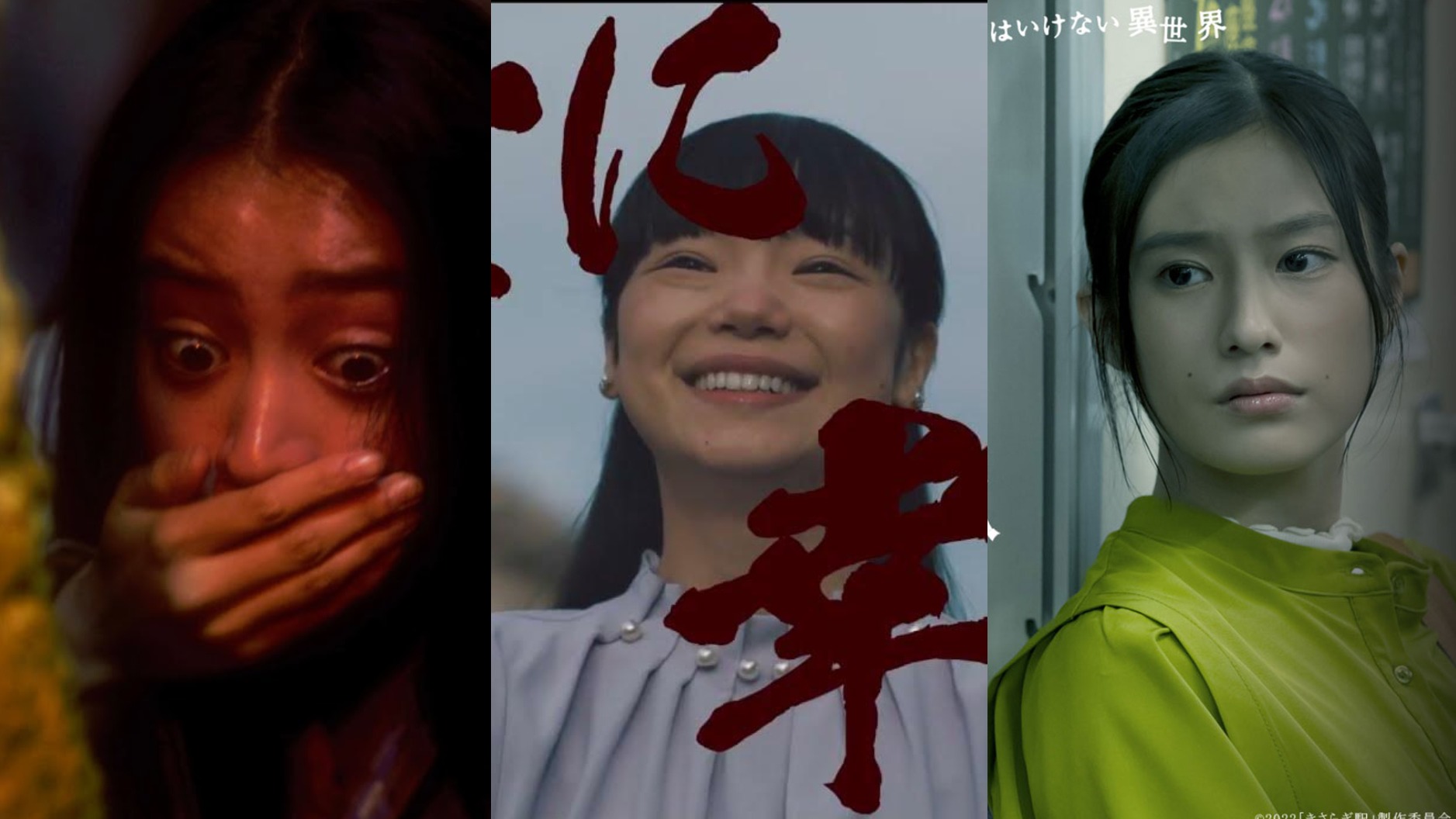 2024年夏季涼颼颼 恐怖日本電影、影集 推薦7選 看完直接透心涼