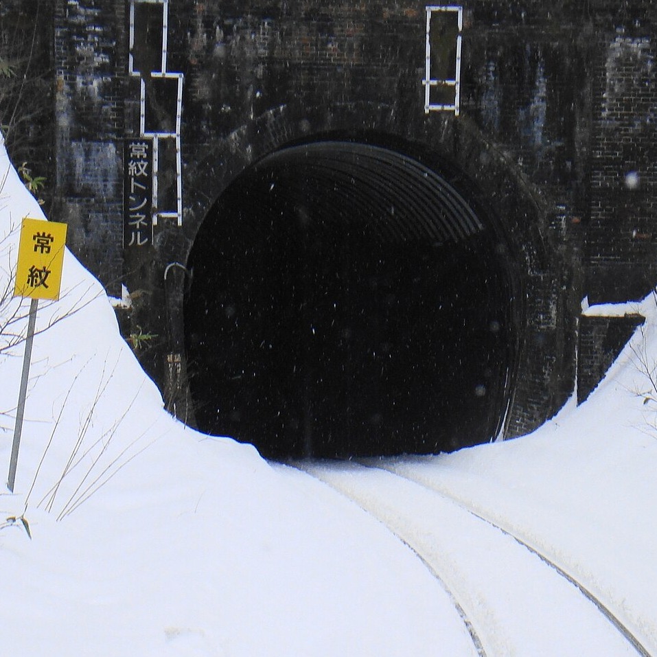 地震震出了多年前「人柱」的恐怖真相!代表北海道開發血淚史的「常紋隧道」