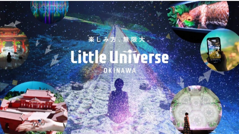 沖繩混合型娛樂主題樂園「Little Universe Okinawa」迎開幕一週年 陸續開放全新區域!
