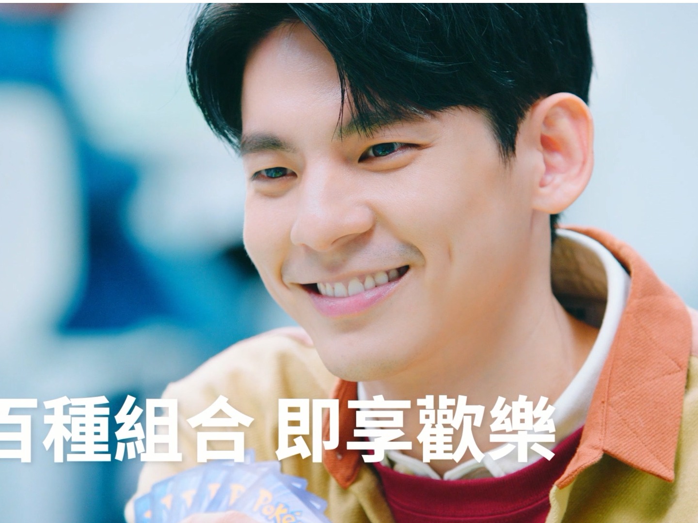 不只佐藤健!林柏宏主演寶可夢集換式卡牌遊戲「初階牌組100」廣告,記者會上真人PK不放水