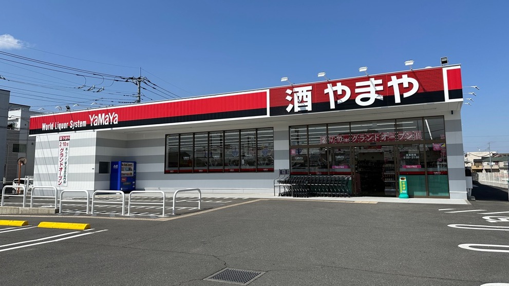 2024年酒鬼赴日必去!愛喝酒者天堂「酒のやまや」百種酒款任你挑