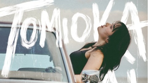 7億神曲引發Z世代共鳴！創作才女冨岡愛10月17日首度來台舉辦專場，一般販售即將開跑