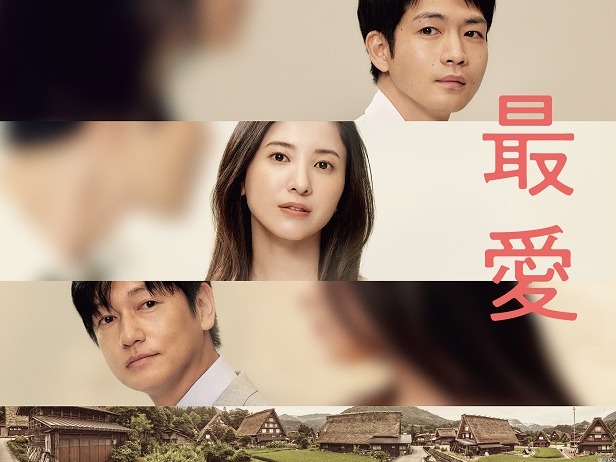 《最愛》劇情太揪心 觀眾噴淚停不住！ 吉高由里子愛吃愛喝又愛睡 笑說自己不是當社長的料