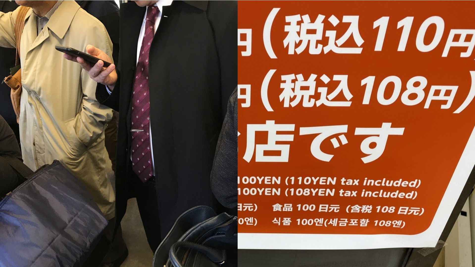 想減稅就扣你年金?日本政治人物失言引爆十萬推特討論