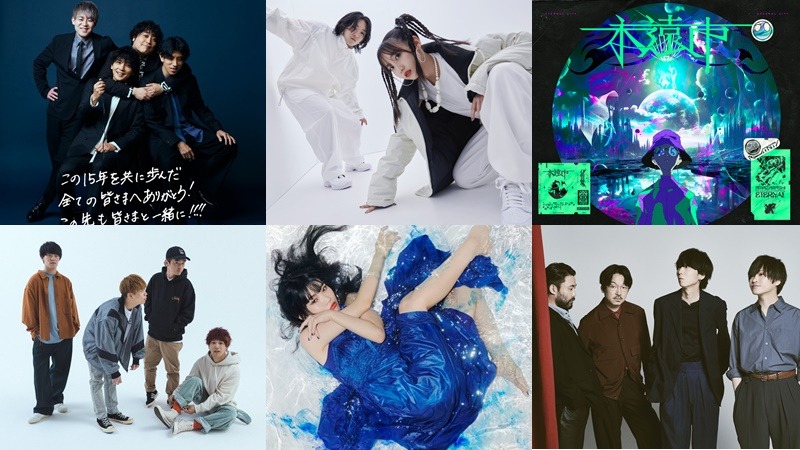 【新歌速報】YOASOBI、amazarashi新專輯、flumpool精選輯出囉！日本10月新發行