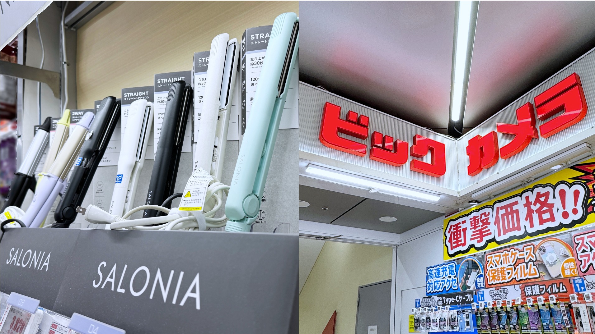 CP值最高又好帶回台灣！2024年BIC CAMERA夏季必買的三樣護髮神器推薦