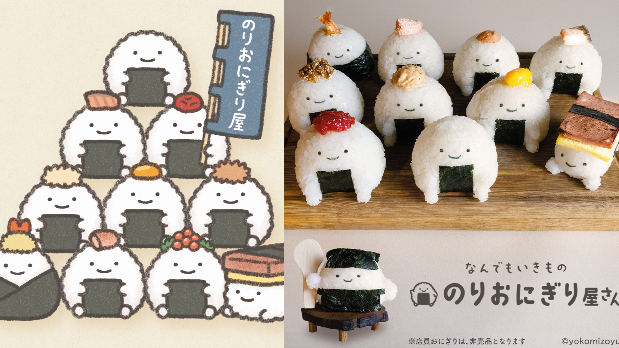 【新店速報】日本2025年2月新開幕推薦店5選！澀谷超可愛飯糰出沒，川越吉伊卡哇登場，還有角落生物