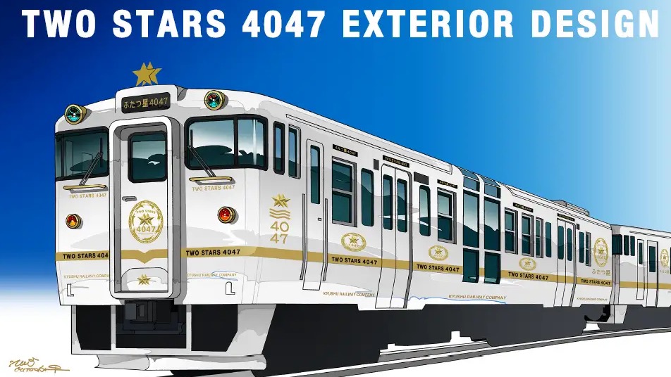 越發熱鬧的西九州鐵道之旅:濱海D&S列車「雙星4047 」將與西九州新幹線同步啟程!