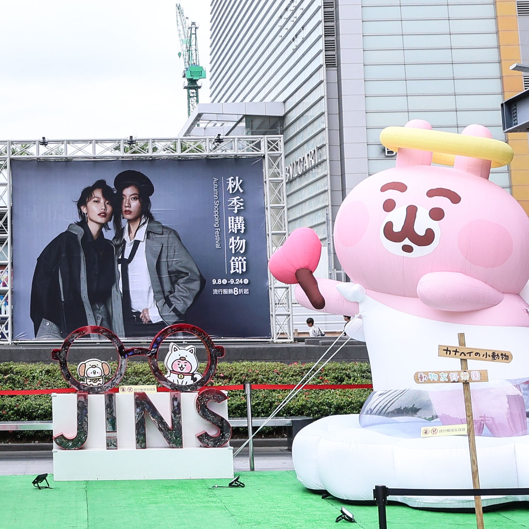 JINS「廢鏡新思Round兔」巡迴展第二站前進台中,卡娜赫拉再度現身