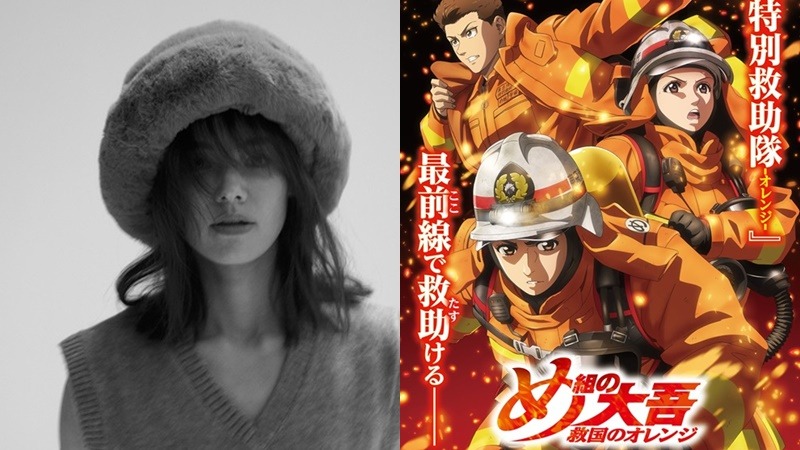 創作歌手LMYK為動畫《烈焰先鋒救國的橘衣消防員》獻唱片尾曲〈Perfect World〉，動畫版MV於發行日同步公開！