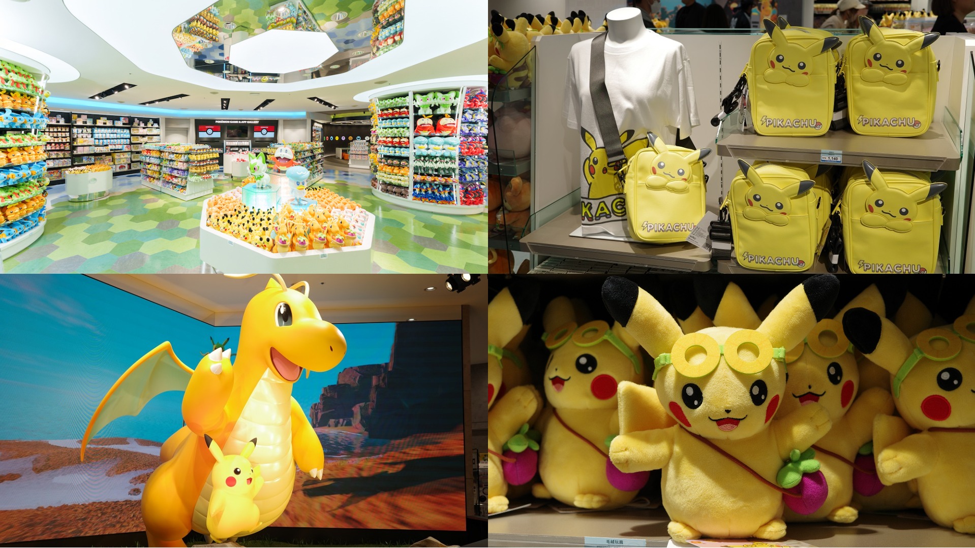 台灣・台北首間 「Pokémon Center TAIPEI」盛大開幕!現場狀況、紀念商品亮點搶先報