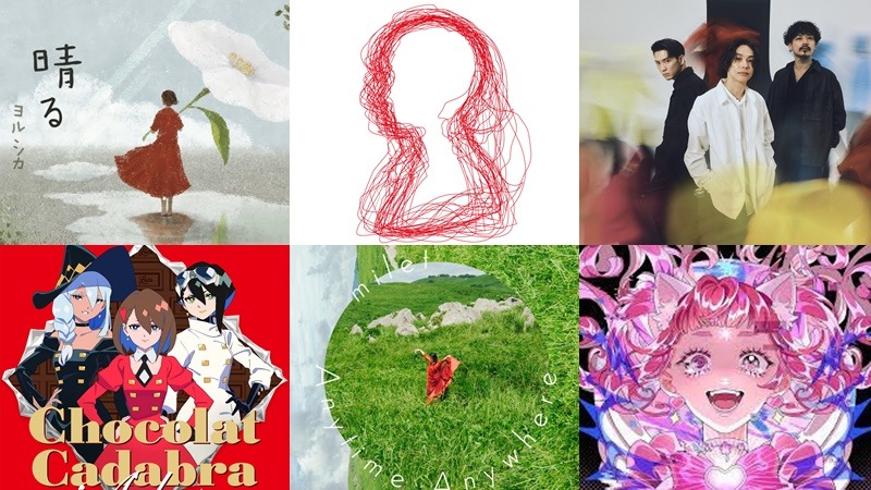 【新歌速報】單曲篇:Vaundy、YORUSHIKA、Ado、milet 新年第一發!2024年1月新歌發行