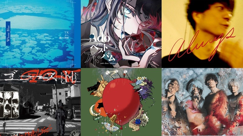 【新歌速報】專輯篇：Ado、[Alexandros]、amazarashi 、TK 發片囉！