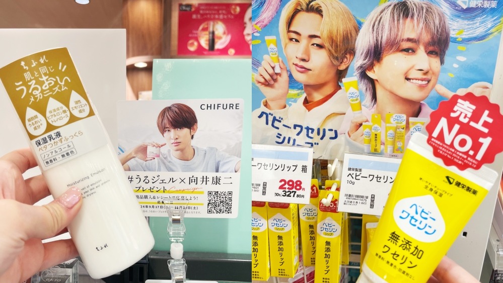 雪擔請收藏!日本藥妝店必買的Snowman成員代言商品5選