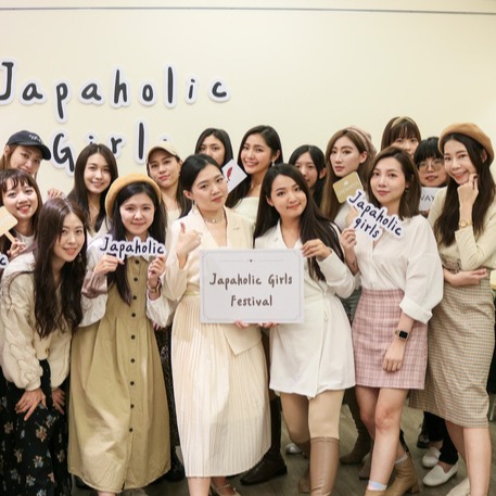 社群創作者齊聚一堂!Japaholic Girls 個人品牌講座圓滿落幕