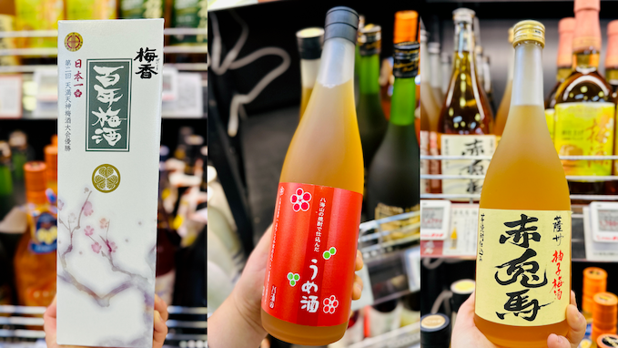 根本是梅酒天堂！2024年BIC CAMERA必買梅酒10選