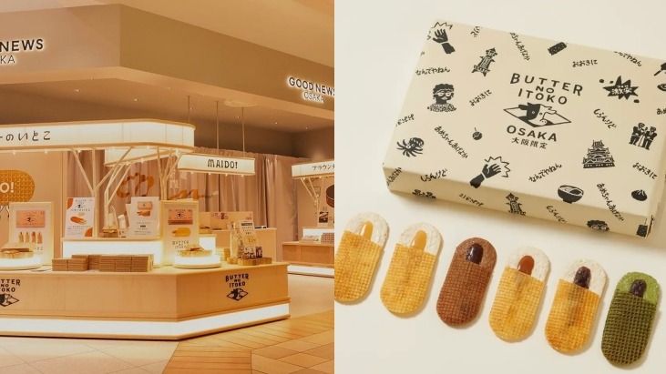 日本超人氣必買「BUTTER NO ITOKO」大阪店新開幕,推出限定販售禮盒準備開搶!