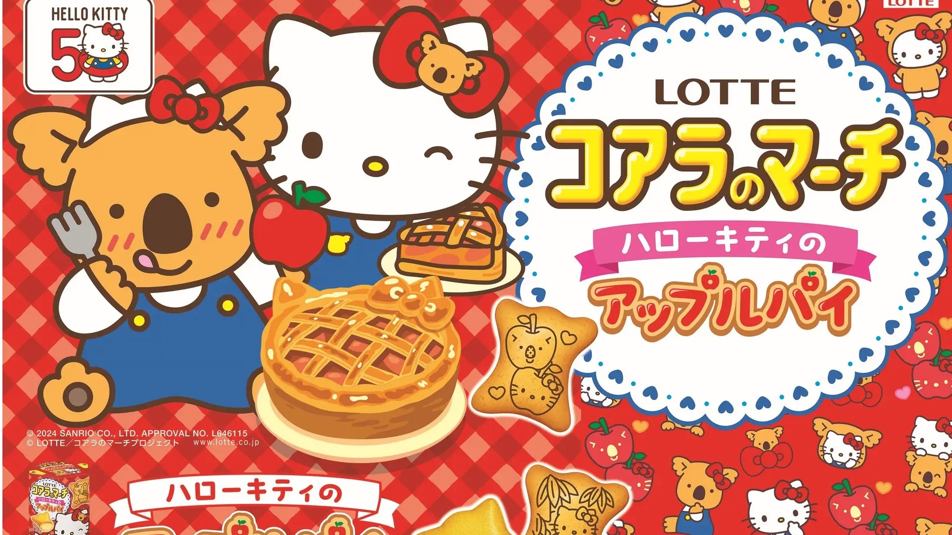 40週年樂天小熊與50週年Hello Kitty首度合作 夢幻聯動！
