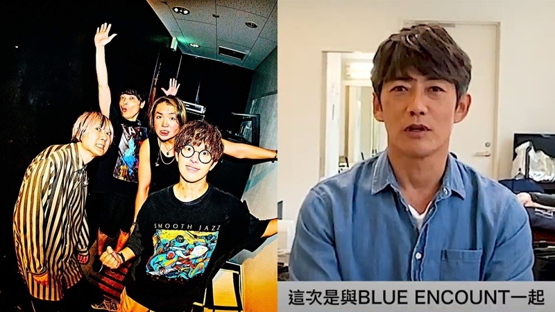 日本樂團 BLUE ENCOUNT來台開唱福利再加碼，「日劇男神」反町隆史親錄影片催票並喊話多吃美食！