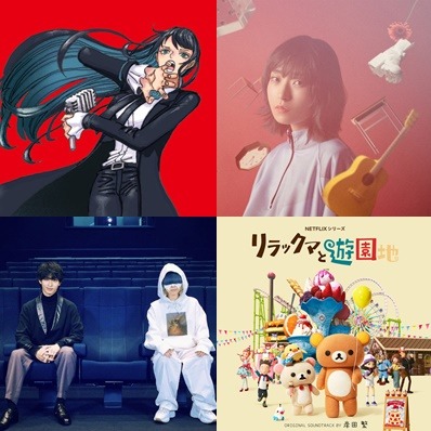 Ado挾《紅髮歌姬》之威屠榜,色情塗鴉、愛繆、MFS、酸欠少女SAYURI新作也來囉!2022年8月日本新專輯推薦
