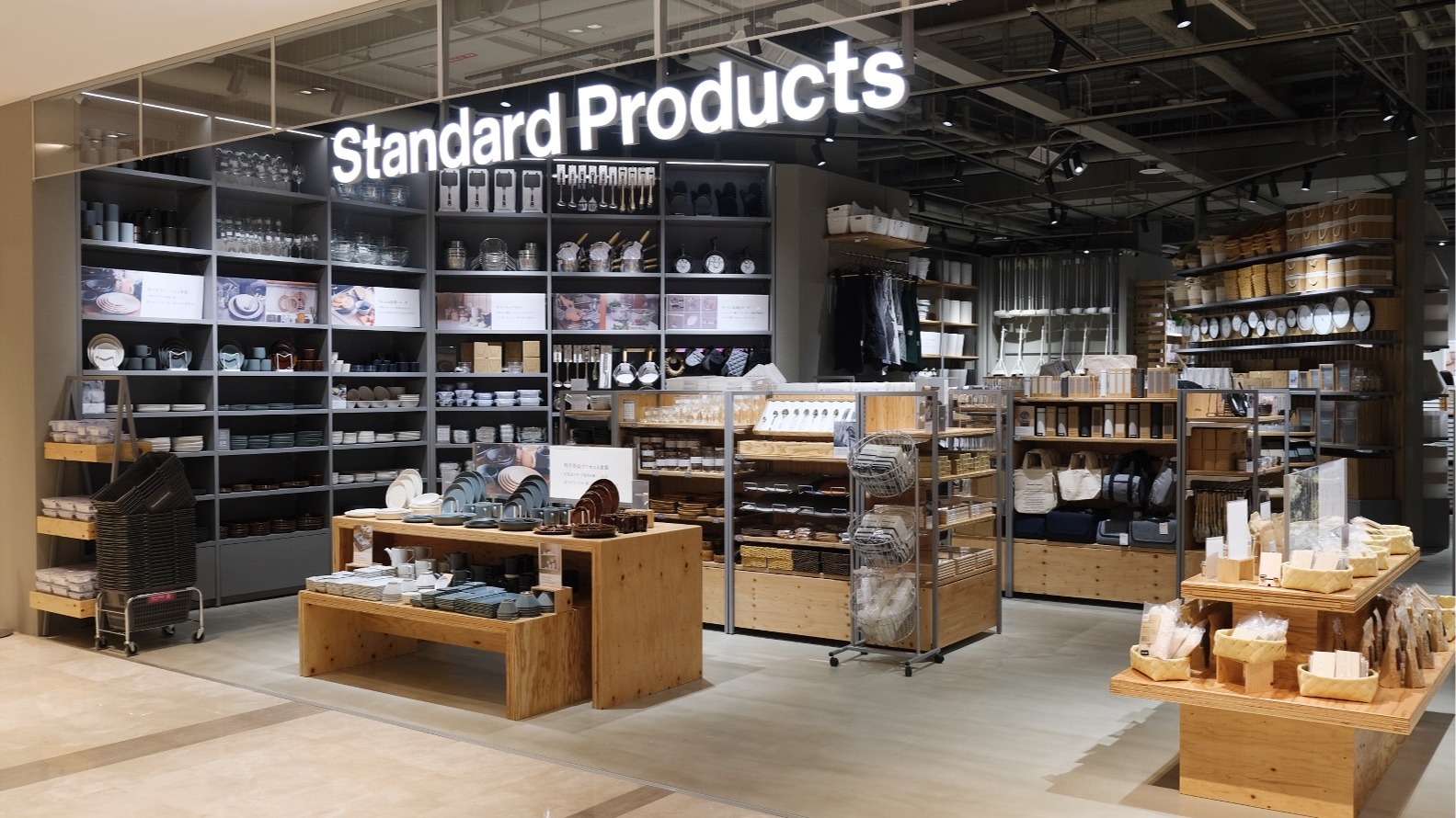 台灣第１家！大創３品牌旗艦店、「Standard Products」台灣坪數最大２號店，４月27日台中LaLaport試營運！