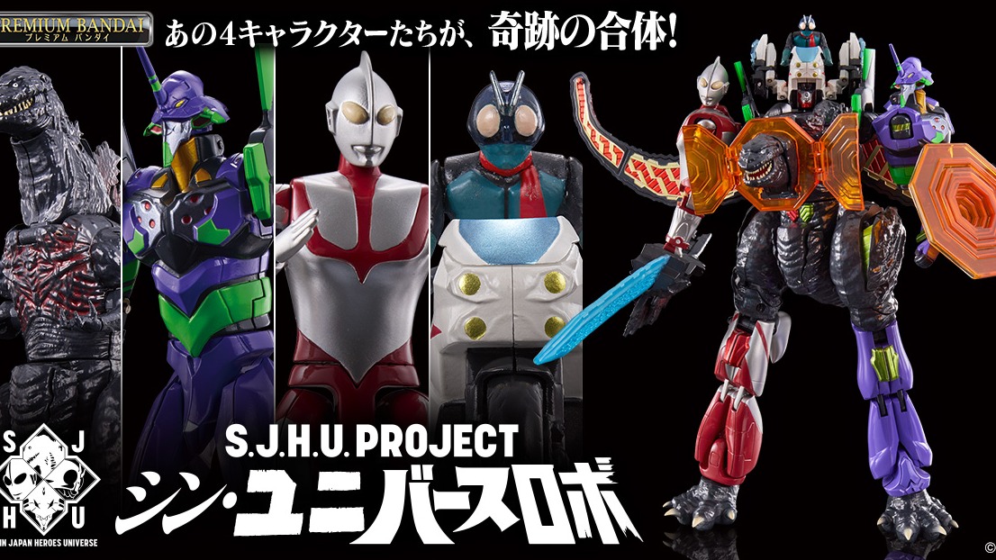 庵野秀明「新·日本英雄宇宙」推出奇蹟合體機器人，日本鄉民：這奇蹟先不要