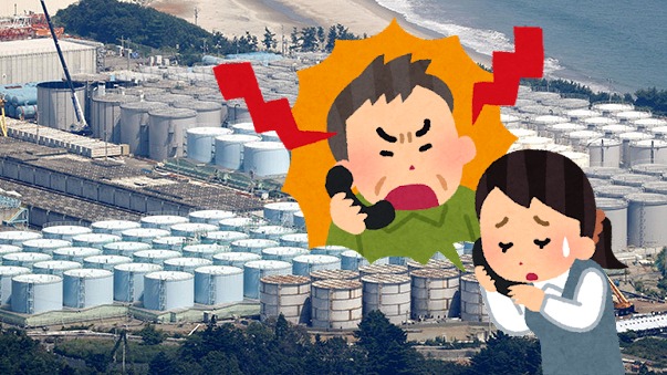 面對中國集體抱怨福島核廢水電話!東京政府祭出罐頭語音而且內容超嗆?