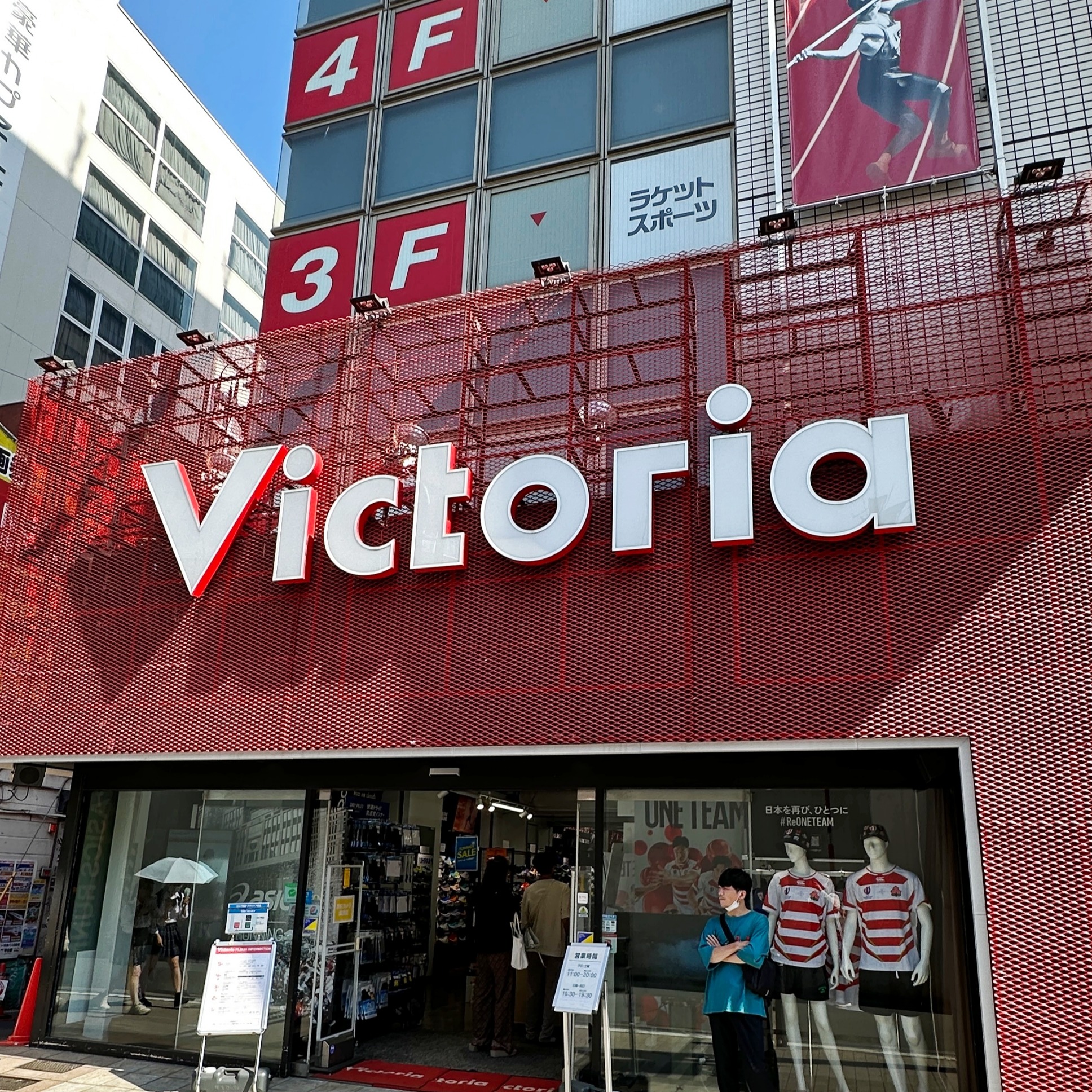 日本大型體育用品店「Victoria新宿店」,種類豐富齊全,籃球、足球、羽球等各類運動用品這裡通通都有