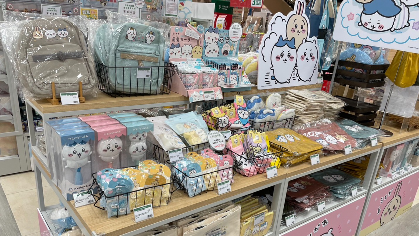 「吉伊卡哇chiikawa」超卡哇伊新品台隆手創LaLaport獨家販售,再抽20名幸運兒免費獲得超療癒周邊