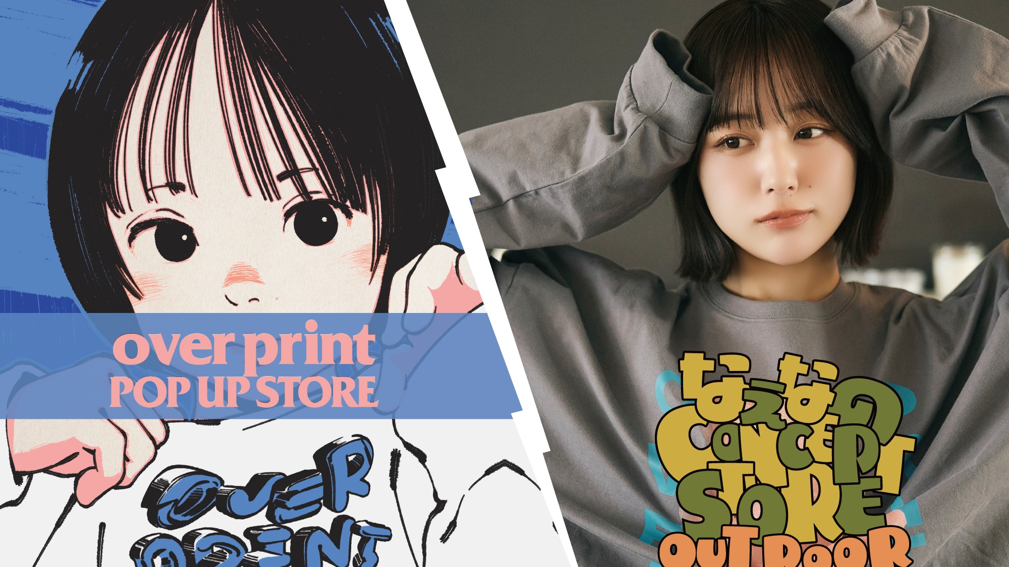 日本百萬追蹤人氣女星Naenano現身南港LaLaport!知名潮牌Over Print一日店長超吸睛