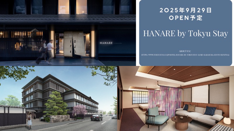 京都高端旅宿再進化！ 洲際酒店集團與東急Stay雙品牌新作亮相