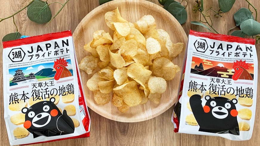 湖池屋 KOIKEYA PRIDE POTATO 新品熊本「天草大王」地雞等多種口味一次介紹給你!