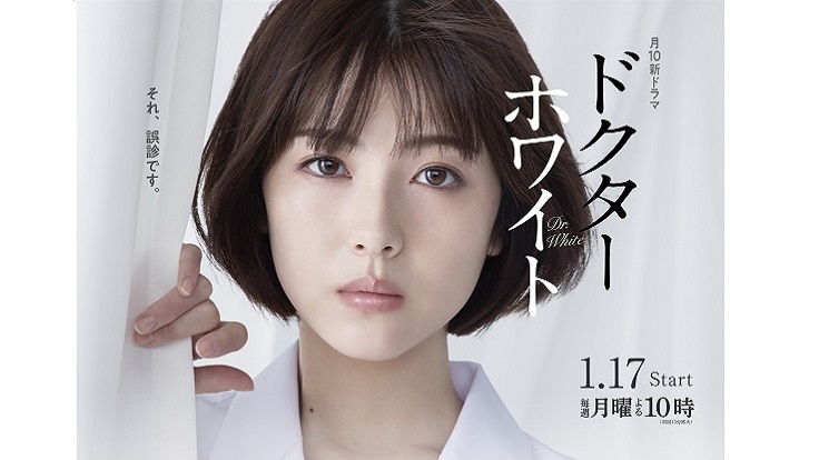 2022冬季日劇精選推薦!滿滿的女子力給你新年新開始